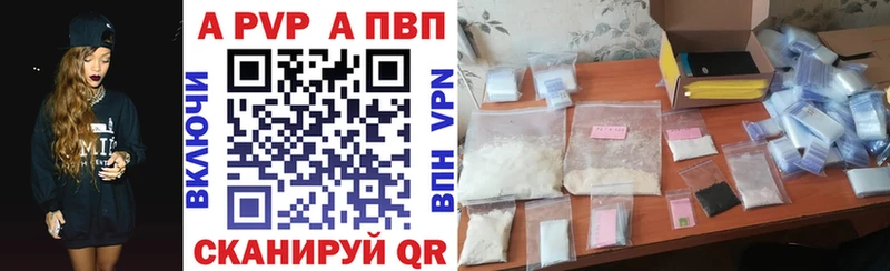 Где найти наркотики Куртамыш СОЛЬ АМФЕТАМИН Гашиш Канабис Меф