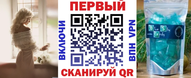 АМФ Розовый  Куртамыш 