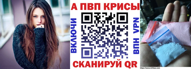 кракен ссылки  Куртамыш  Alfa_PVP мука 