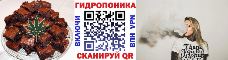 где найти наркотики Куртамыш Canna-Cookies конопля