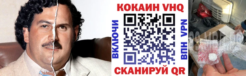 КОКАИН Перу  blacksprut зеркало  Куртамыш  где можно купить наркотик 