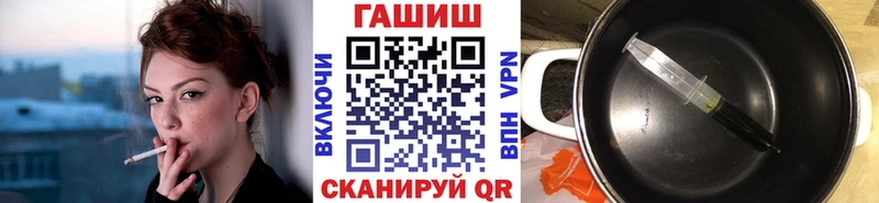 ГАШИШ Ice-O-Lator Куртамыш