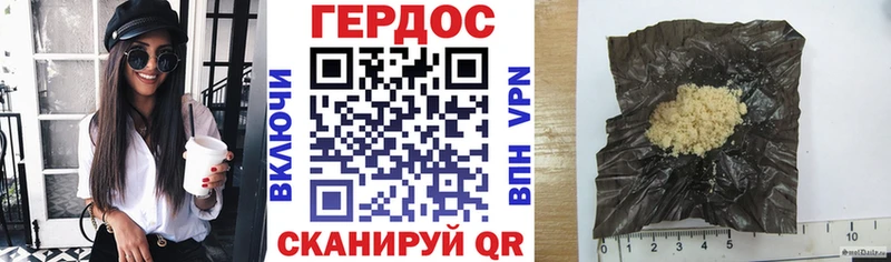 купить   Куртамыш  Героин Heroin 