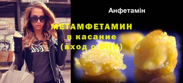 гашишное масло Балахна