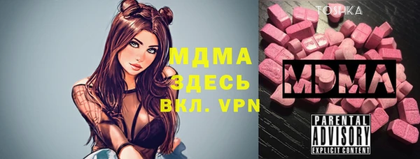 сатива Баксан