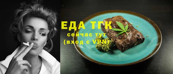 гашишное масло Балахна