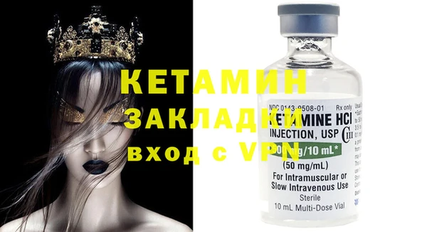 тгк Богородицк