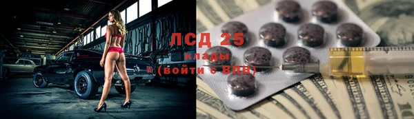 MDMA Балабаново