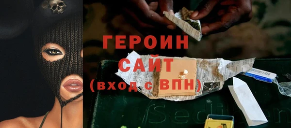 MDMA Балабаново