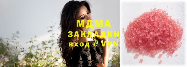 гашишное масло Балахна