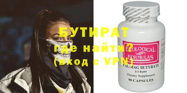 сатива Баксан