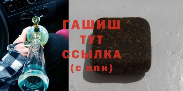 сатива Баксан