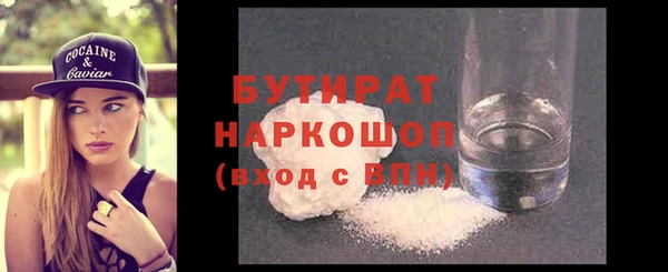 MDMA Балабаново