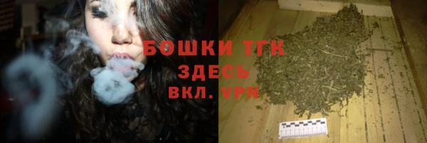 гашишное масло Балахна