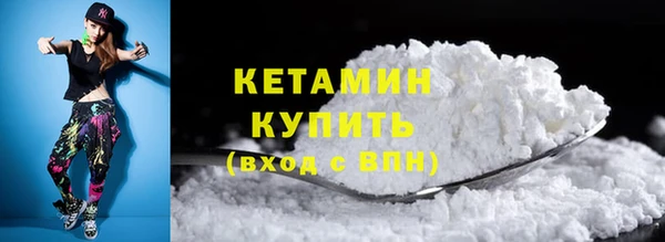 гашишное масло Балахна