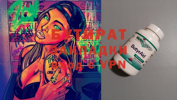 MDMA Балабаново