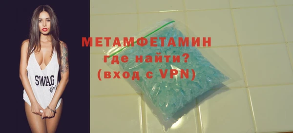 сатива Баксан