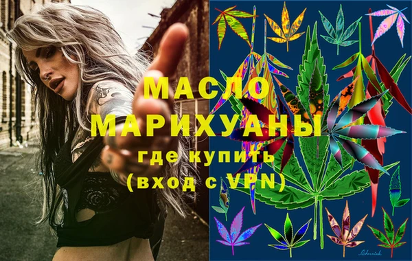 MDMA Балабаново