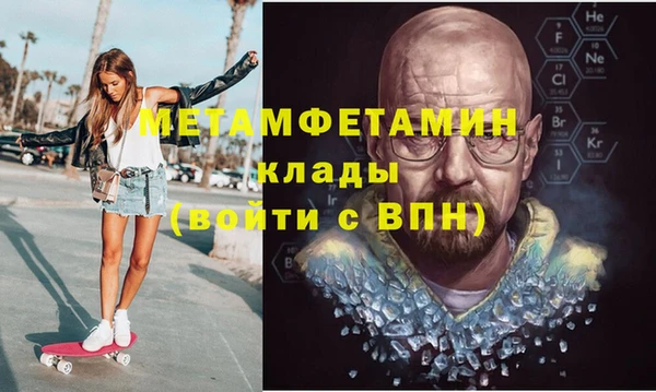 гашишное масло Балахна