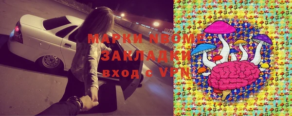 гашишное масло Балахна