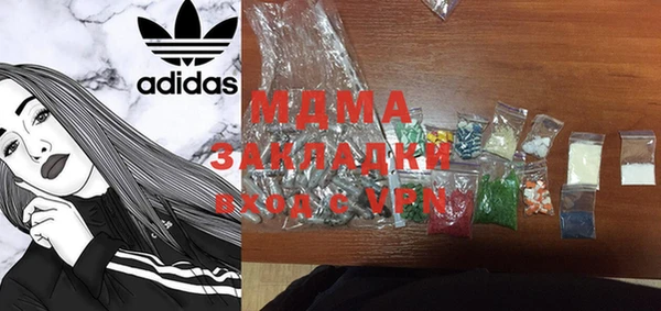 MDMA Балабаново