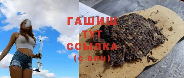 MDMA Балабаново