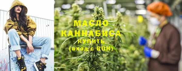гашишное масло Балахна