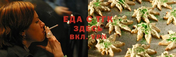 шишки Богородск