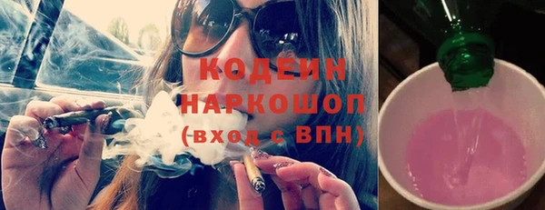 гашишное масло Балахна