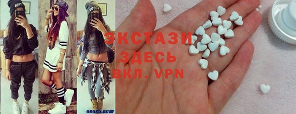 MDMA Балабаново