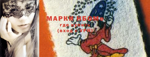 MDMA Балабаново