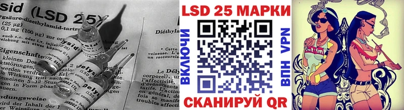 Лсд 25 экстази кислота  Куртамыш 