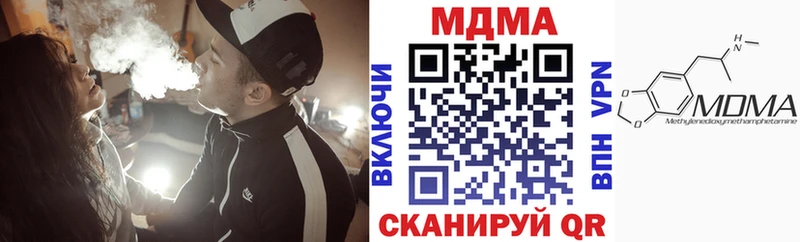 МДМА молли  где продают   Куртамыш 